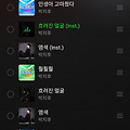 댓글 첨부 이미지