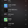 댓글 첨부 이미지