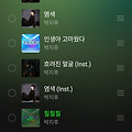 댓글 첨부 이미지