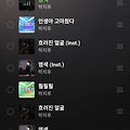 댓글 첨부 이미지