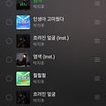 댓글 첨부 이미지