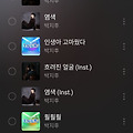 댓글 첨부 이미지
