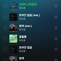 댓글 첨부 이미지