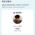 댓글 첨부 이미지