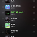 댓글 첨부 이미지