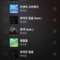 댓글 첨부 이미지