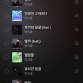 댓글 첨부 이미지