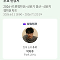 댓글 첨부 이미지