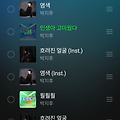 댓글 첨부 이미지