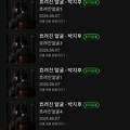 댓글 첨부 이미지