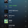 댓글 첨부 이미지