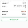 댓글 첨부 이미지