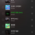 댓글 첨부 이미지