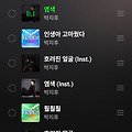 댓글 첨부 이미지