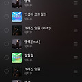 댓글 첨부 이미지