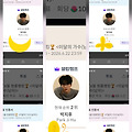 댓글 첨부 이미지