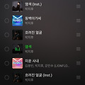 댓글 첨부 이미지