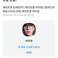 댓글 첨부 이미지