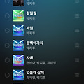 댓글 첨부 이미지