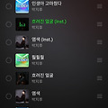 댓글 첨부 이미지