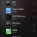 댓글 첨부 이미지