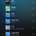 댓글 첨부 이미지