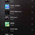 댓글 첨부 이미지