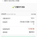 댓글 첨부 이미지
