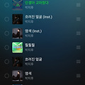 댓글 첨부 이미지