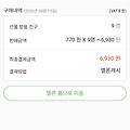 댓글 첨부 이미지
