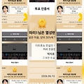 댓글 첨부 이미지