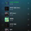 댓글 첨부 이미지