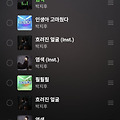 댓글 첨부 이미지