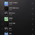 댓글 첨부 이미지