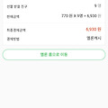 댓글 첨부 이미지
