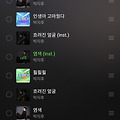댓글 첨부 이미지