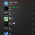 댓글 첨부 이미지