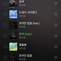 댓글 첨부 이미지