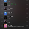 댓글 첨부 이미지
