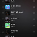 댓글 첨부 이미지