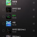 댓글 첨부 이미지