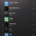 댓글 첨부 이미지