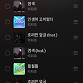 댓글 첨부 이미지
