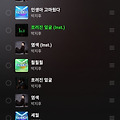 댓글 첨부 이미지