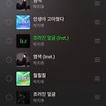 댓글 첨부 이미지