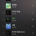 댓글 첨부 이미지