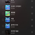 댓글 첨부 이미지