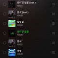 댓글 첨부 이미지