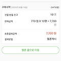 댓글 첨부 이미지