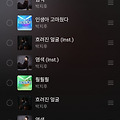 댓글 첨부 이미지